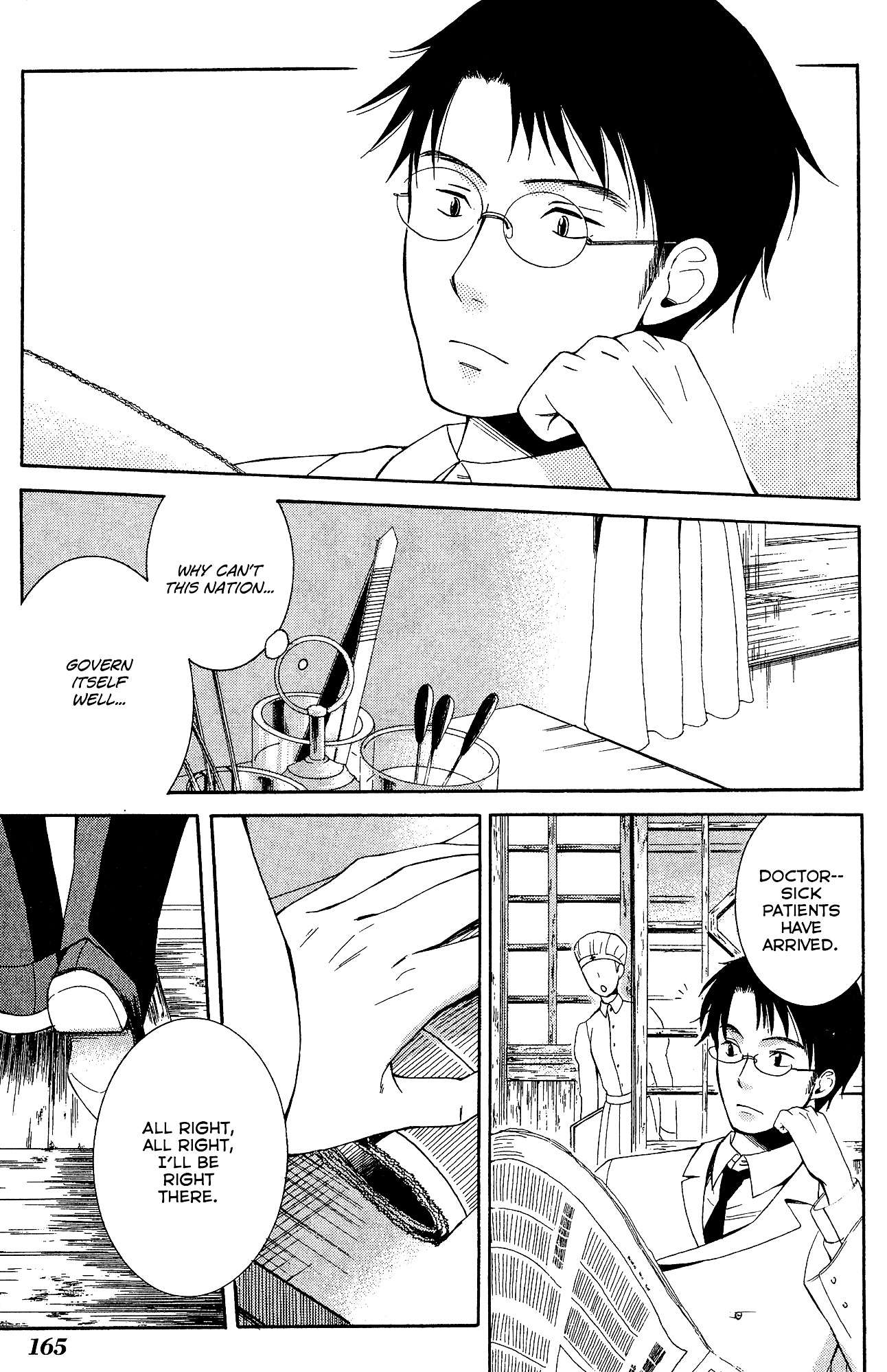 Toukyou Lastochika Chapter 10 page 10 - Chapter 10 : Last Song