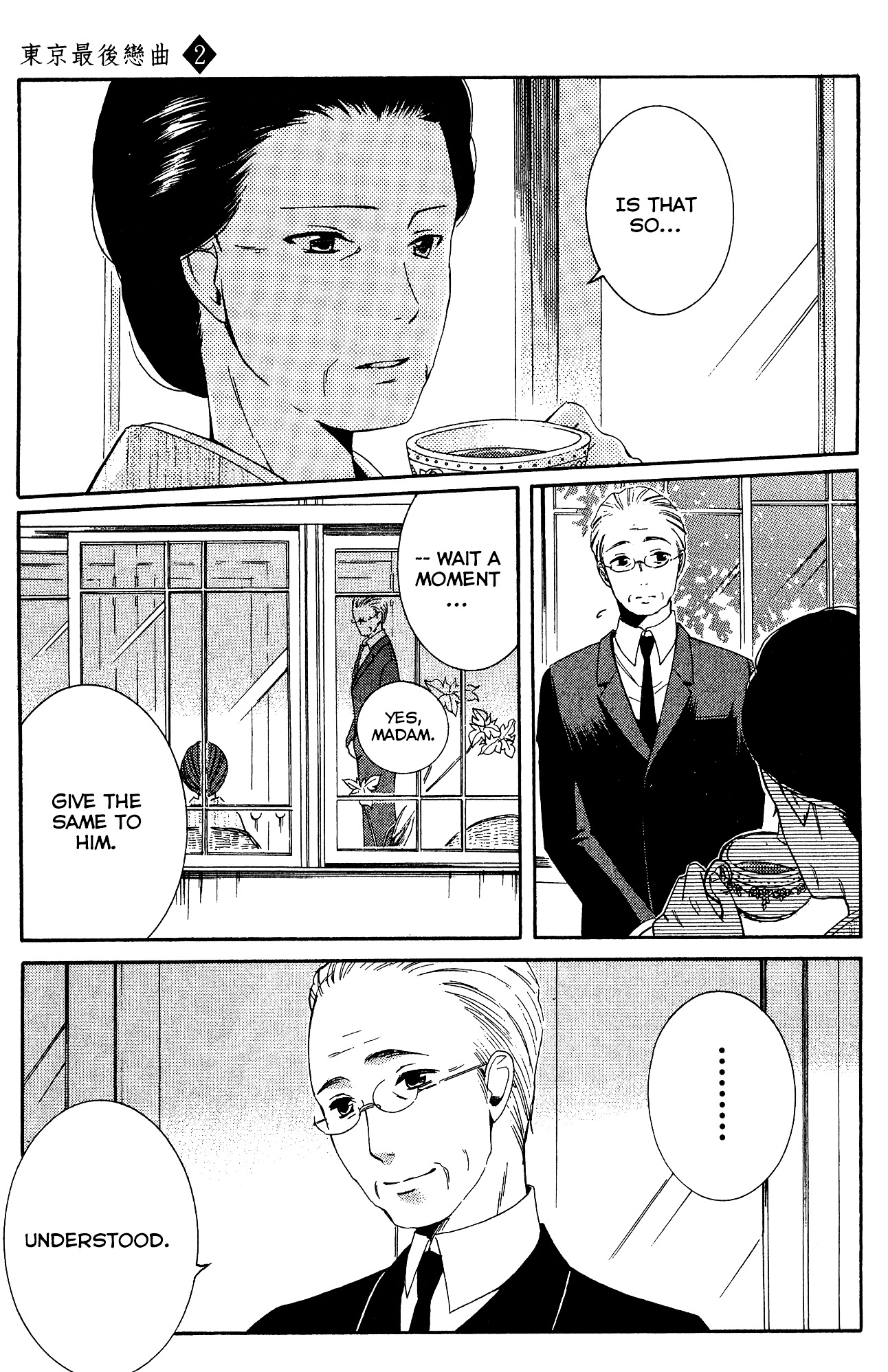 Toukyou Lastochika Chapter 10 page 12 - Chapter 10 : Last Song