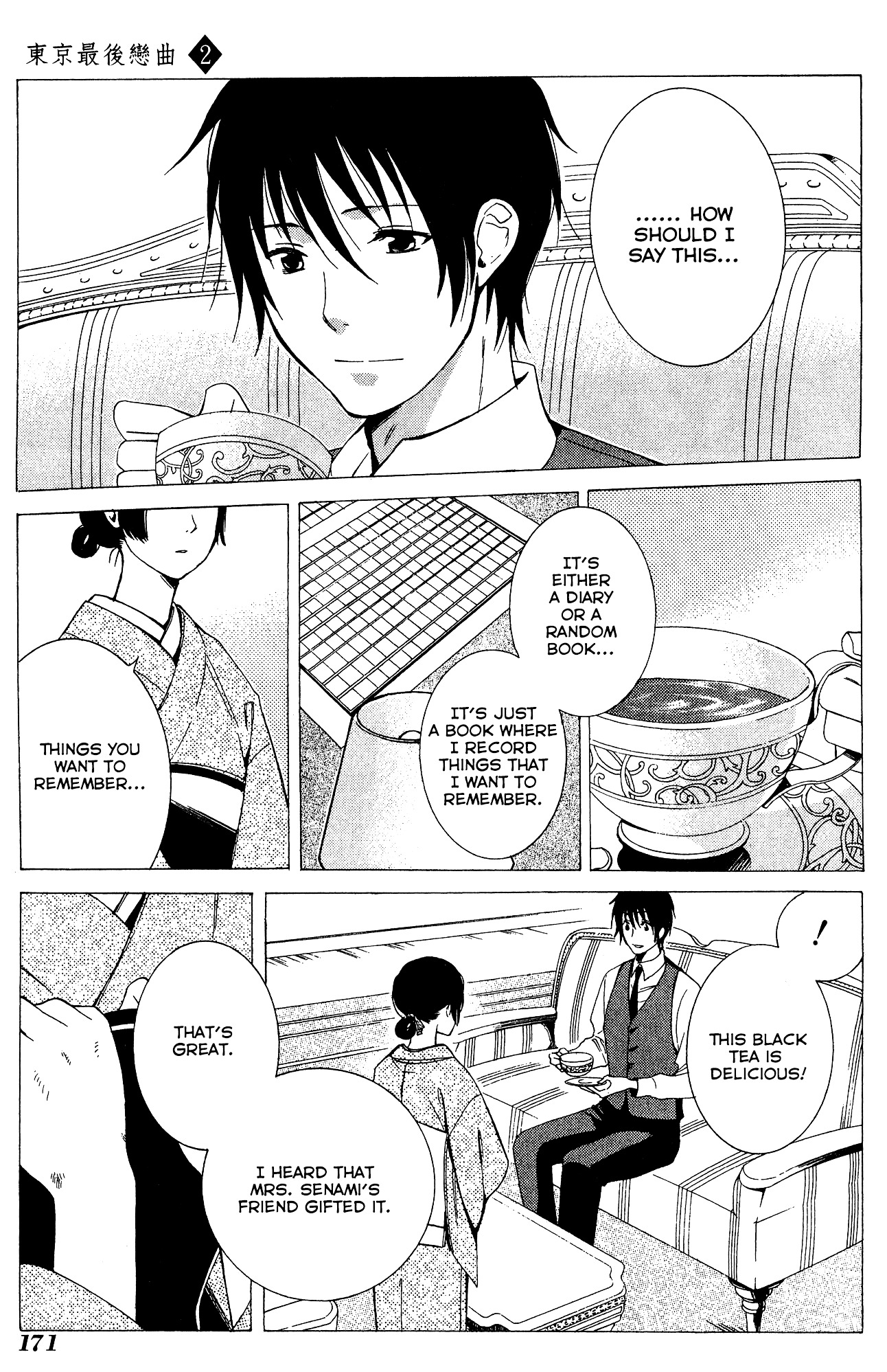 Toukyou Lastochika Chapter 10 page 16 - Chapter 10 : Last Song
