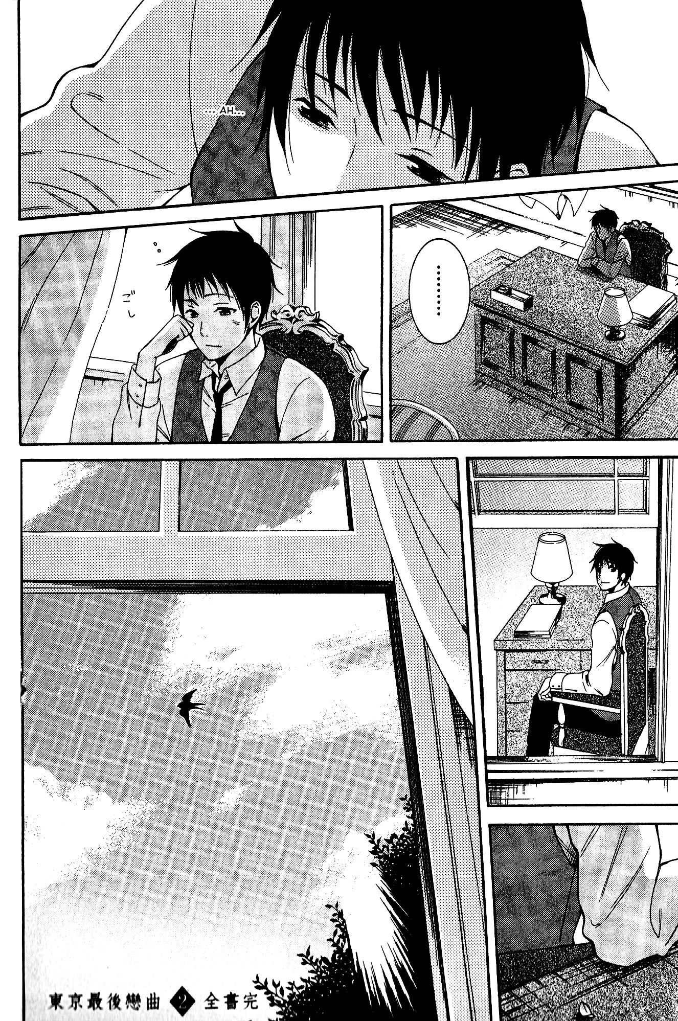 Toukyou Lastochika Chapter 10 page 19 - Chapter 10 : Last Song