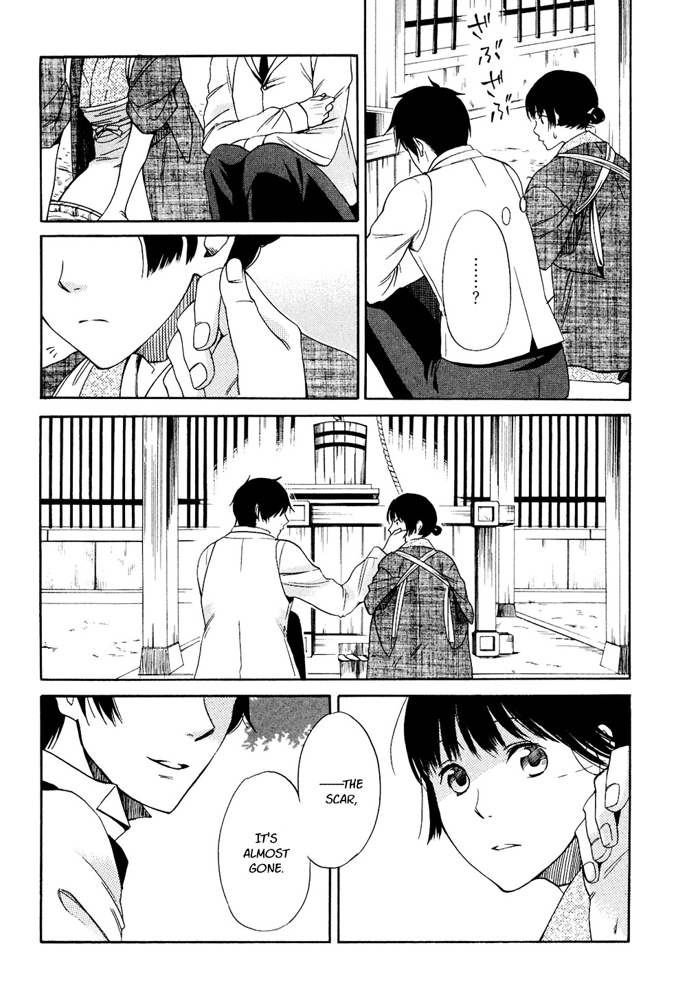 Toukyou Lastochika Chapter 2 page 12 - Chapter 2 : Cats and Mice