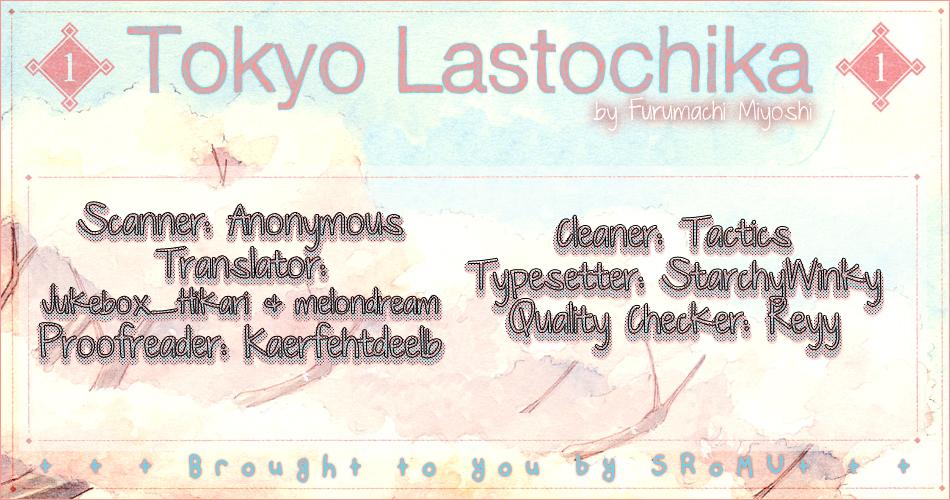 Toukyou Lastochika Chapter 2 page 33 - Chapter 2 : Cats and Mice