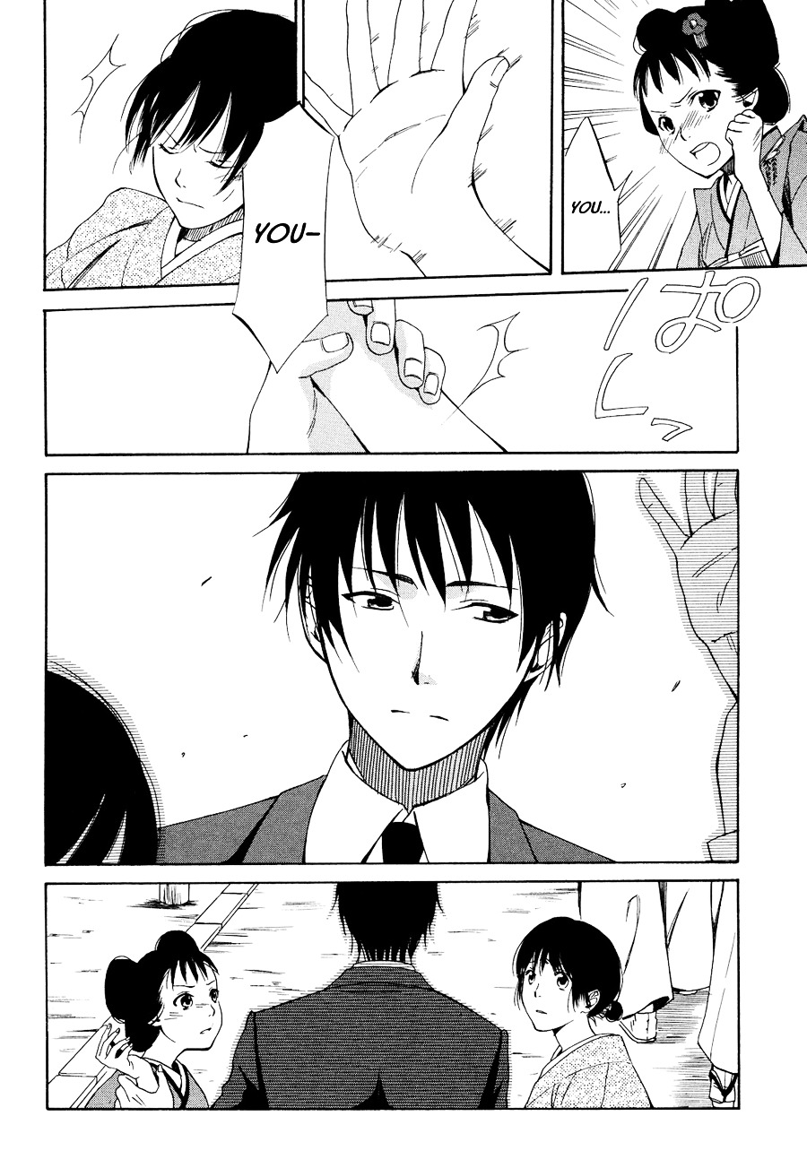Toukyou Lastochika Chapter 3 page 10 - Chapter 3 : Asking For The Moon