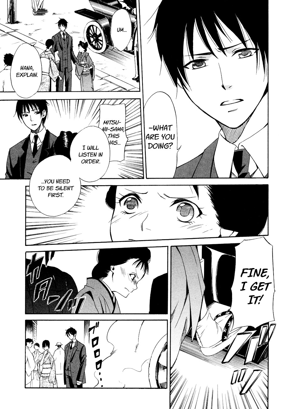 Toukyou Lastochika Chapter 3 page 11 - Chapter 3 : Asking For The Moon