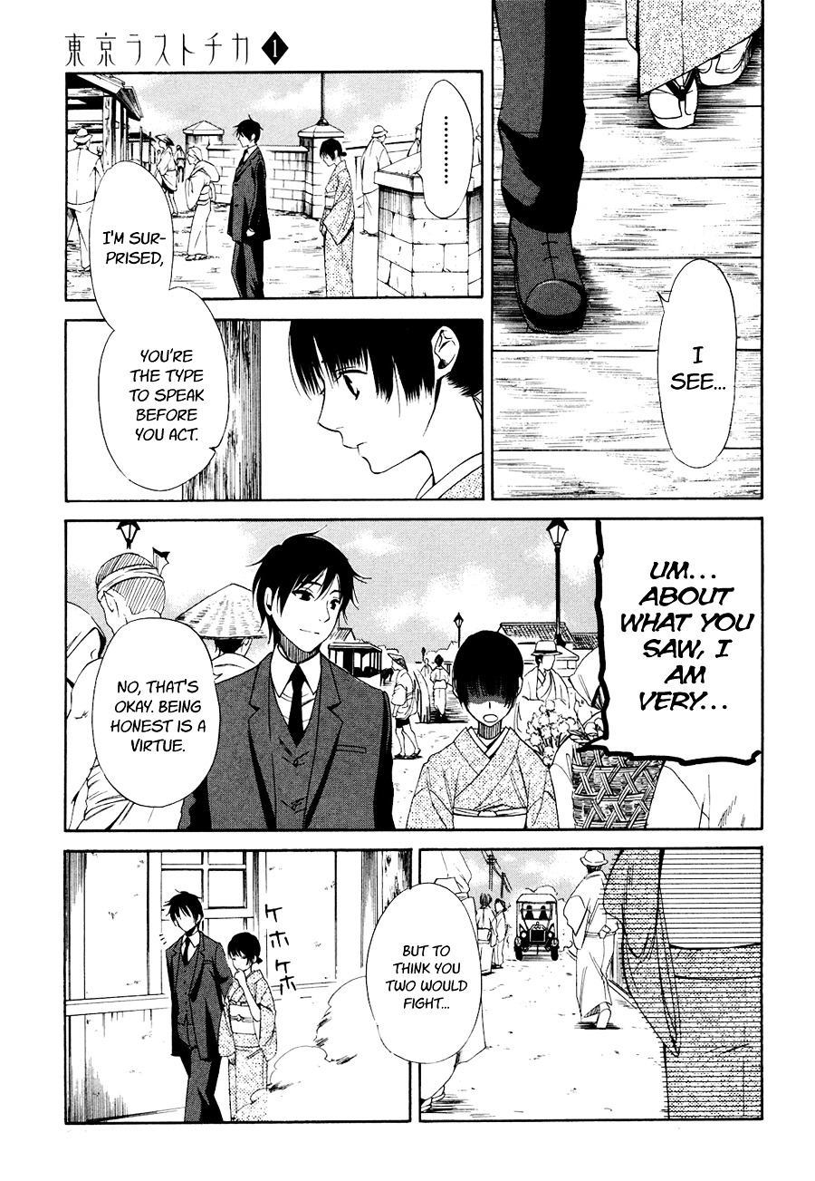 Toukyou Lastochika Chapter 3 page 13 - Chapter 3 : Asking For The Moon