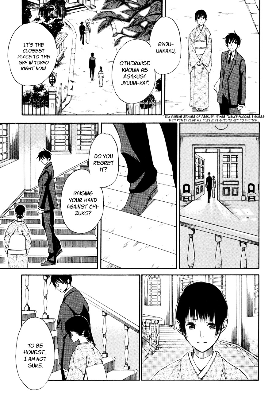Toukyou Lastochika Chapter 3 page 15 - Chapter 3 : Asking For The Moon