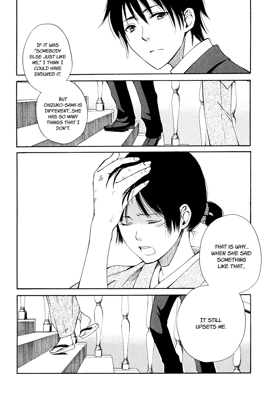 Toukyou Lastochika Chapter 3 page 16 - Chapter 3 : Asking For The Moon
