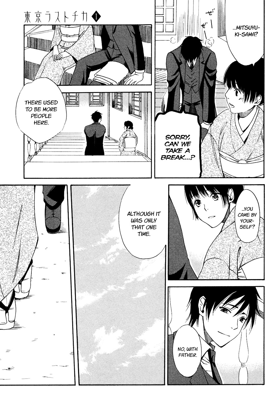 Toukyou Lastochika Chapter 3 page 17 - Chapter 3 : Asking For The Moon