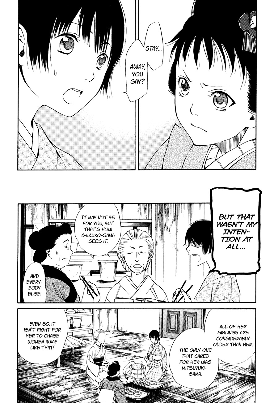 Toukyou Lastochika Chapter 3 page 2 - Chapter 3 : Asking For The Moon