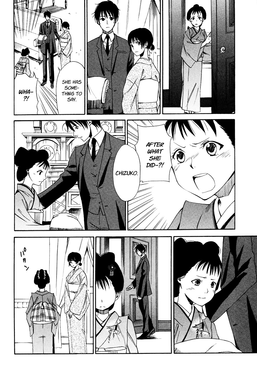 Toukyou Lastochika Chapter 3 page 23 - Chapter 3 : Asking For The Moon