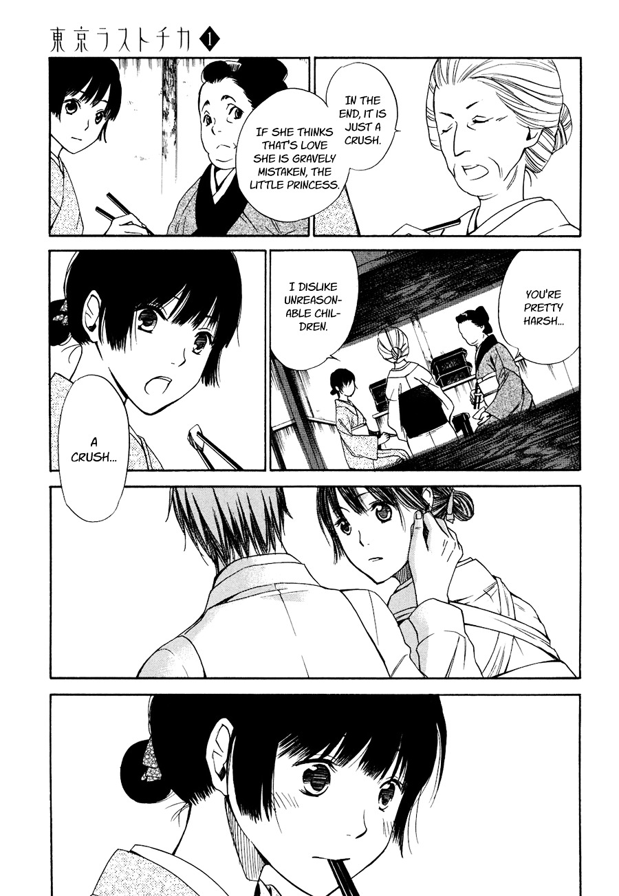 Toukyou Lastochika Chapter 3 page 3 - Chapter 3 : Asking For The Moon