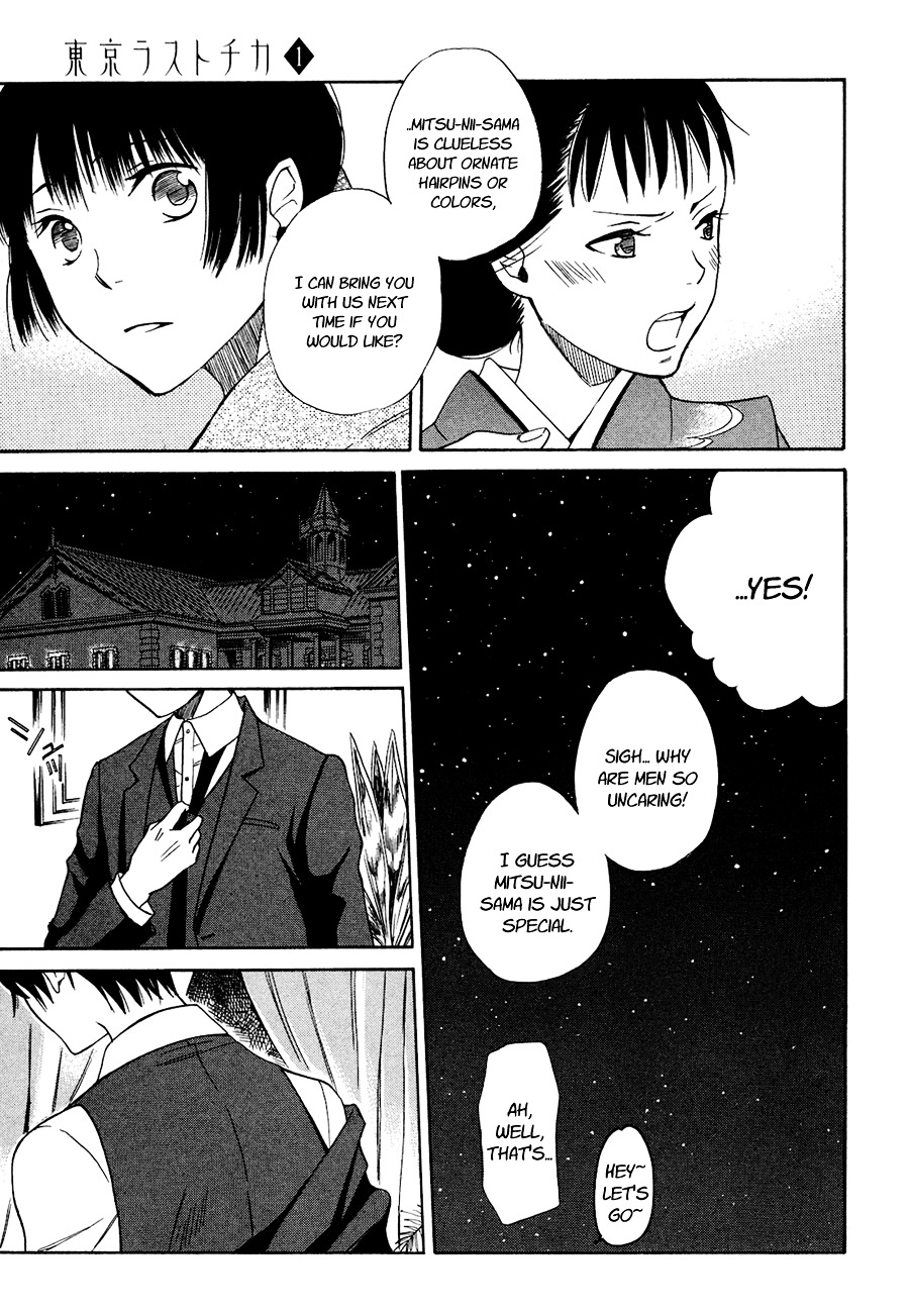 Toukyou Lastochika Chapter 3 page 32 - Chapter 3 : Asking For The Moon