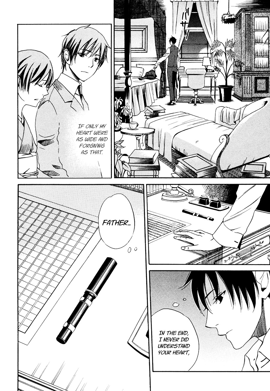 Toukyou Lastochika Chapter 3 page 33 - Chapter 3 : Asking For The Moon