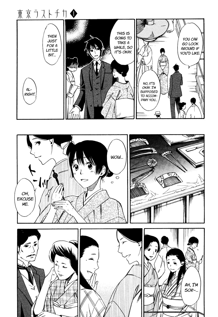 Toukyou Lastochika Chapter 3 page 5 - Chapter 3 : Asking For The Moon