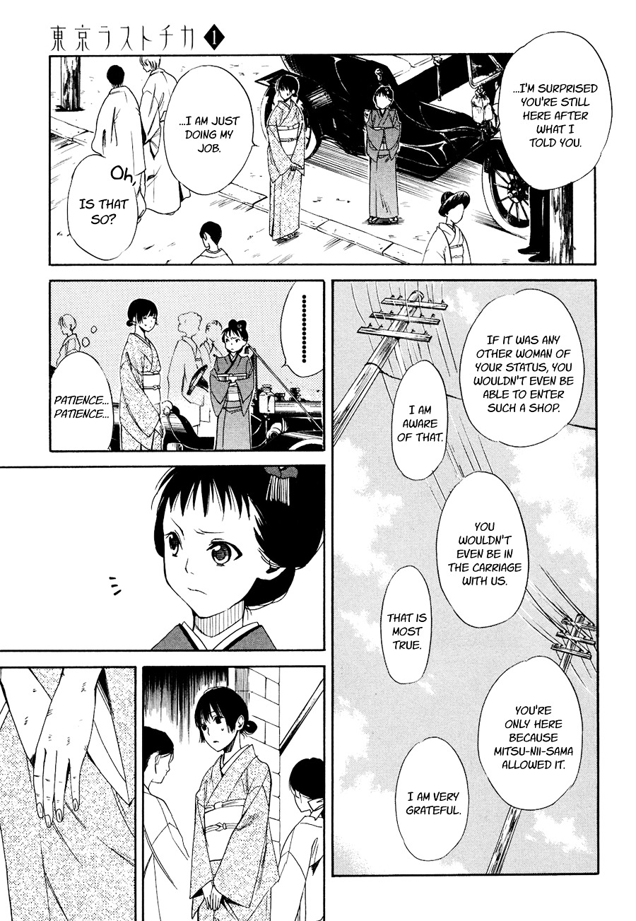 Toukyou Lastochika Chapter 3 page 7 - Chapter 3 : Asking For The Moon