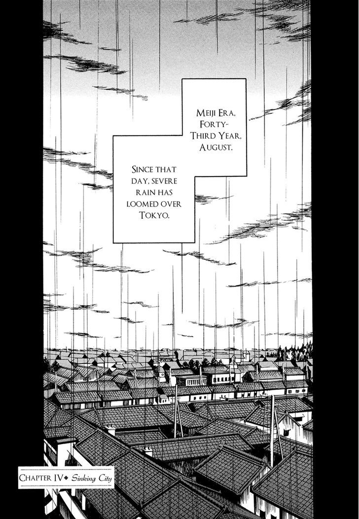 Toukyou Lastochika Chapter 4 page 1 - Chapter 4 : Sinking City
