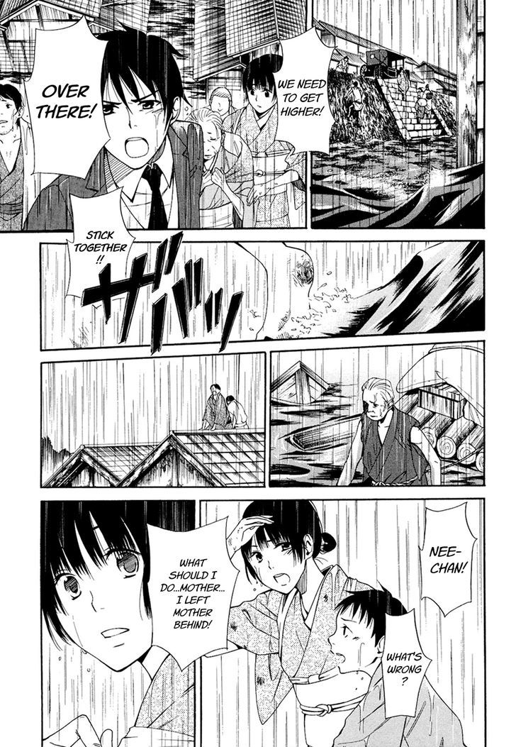 Toukyou Lastochika Chapter 4 page 15 - Chapter 4 : Sinking City