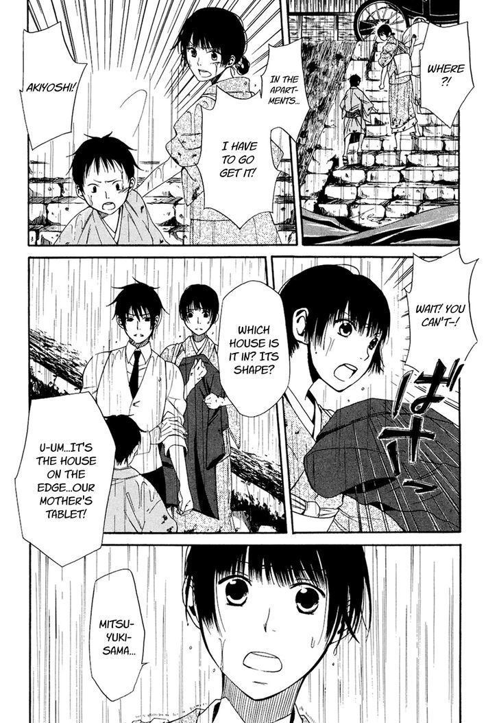 Toukyou Lastochika Chapter 4 page 16 - Chapter 4 : Sinking City