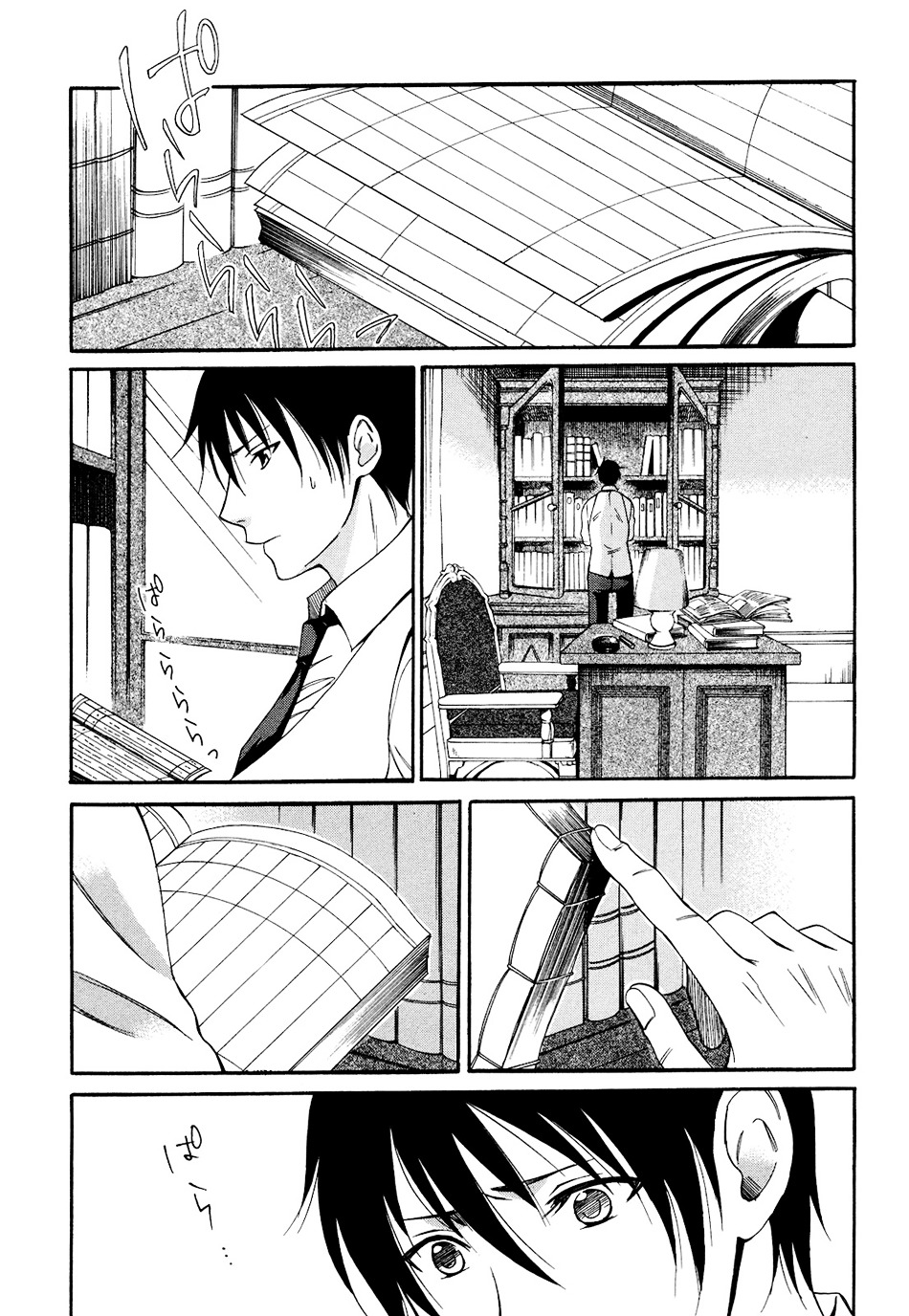 Toukyou Lastochika Chapter 5 page 11 - Chapter 5 : Confession