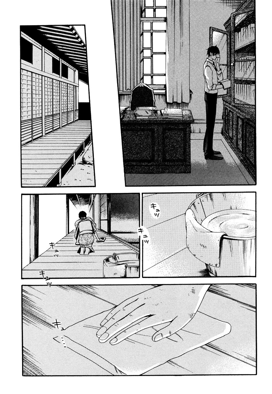 Toukyou Lastochika Chapter 5 page 13 - Chapter 5 : Confession