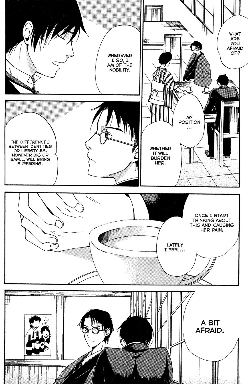 Toukyou Lastochika Chapter 6 page 10 - Chapter 6 : Meiji 43, Winter