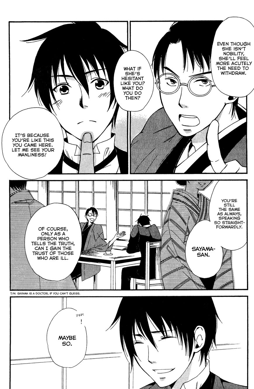 Toukyou Lastochika Chapter 6 page 12 - Chapter 6 : Meiji 43, Winter