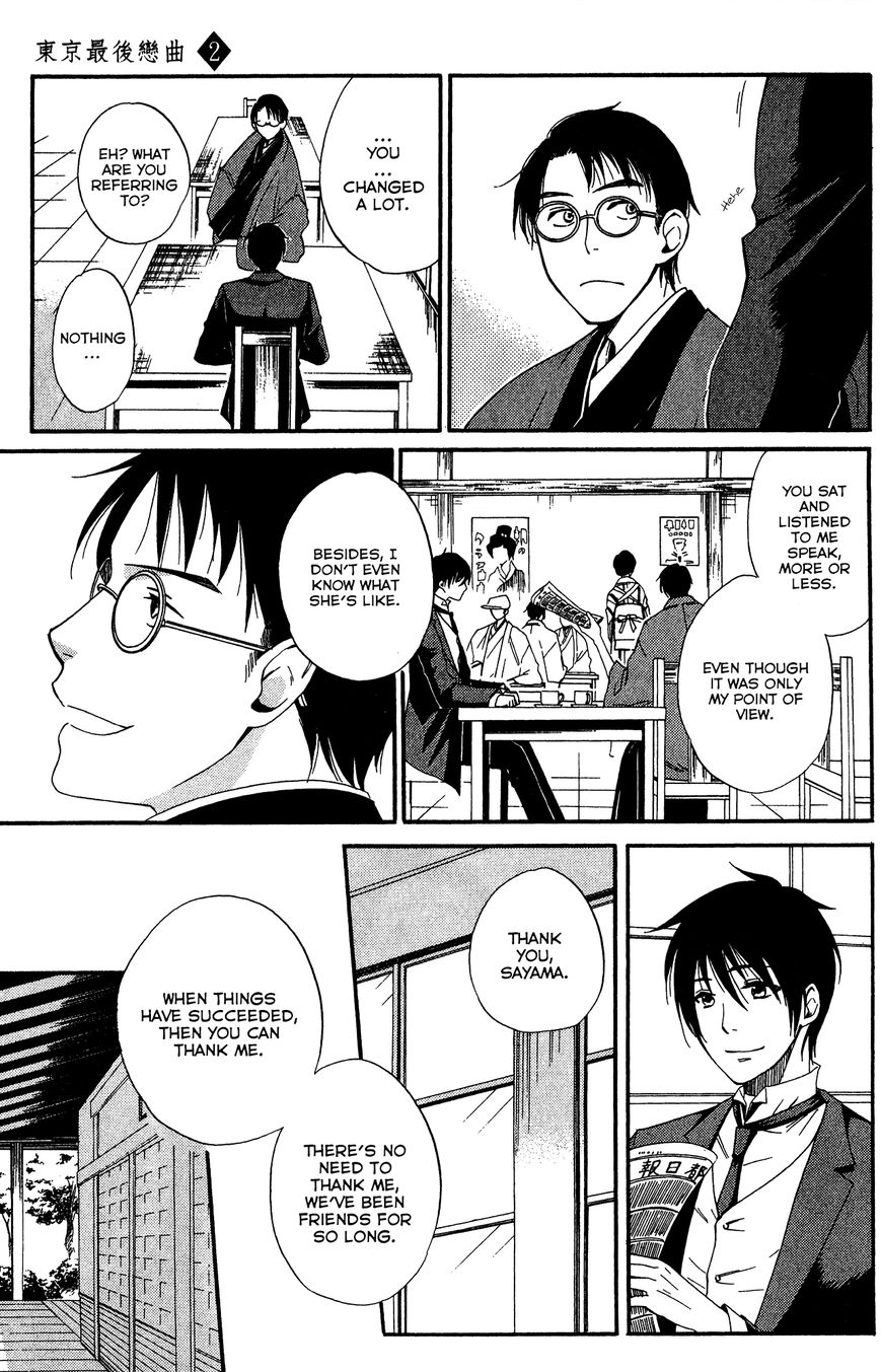 Toukyou Lastochika Chapter 6 page 13 - Chapter 6 : Meiji 43, Winter
