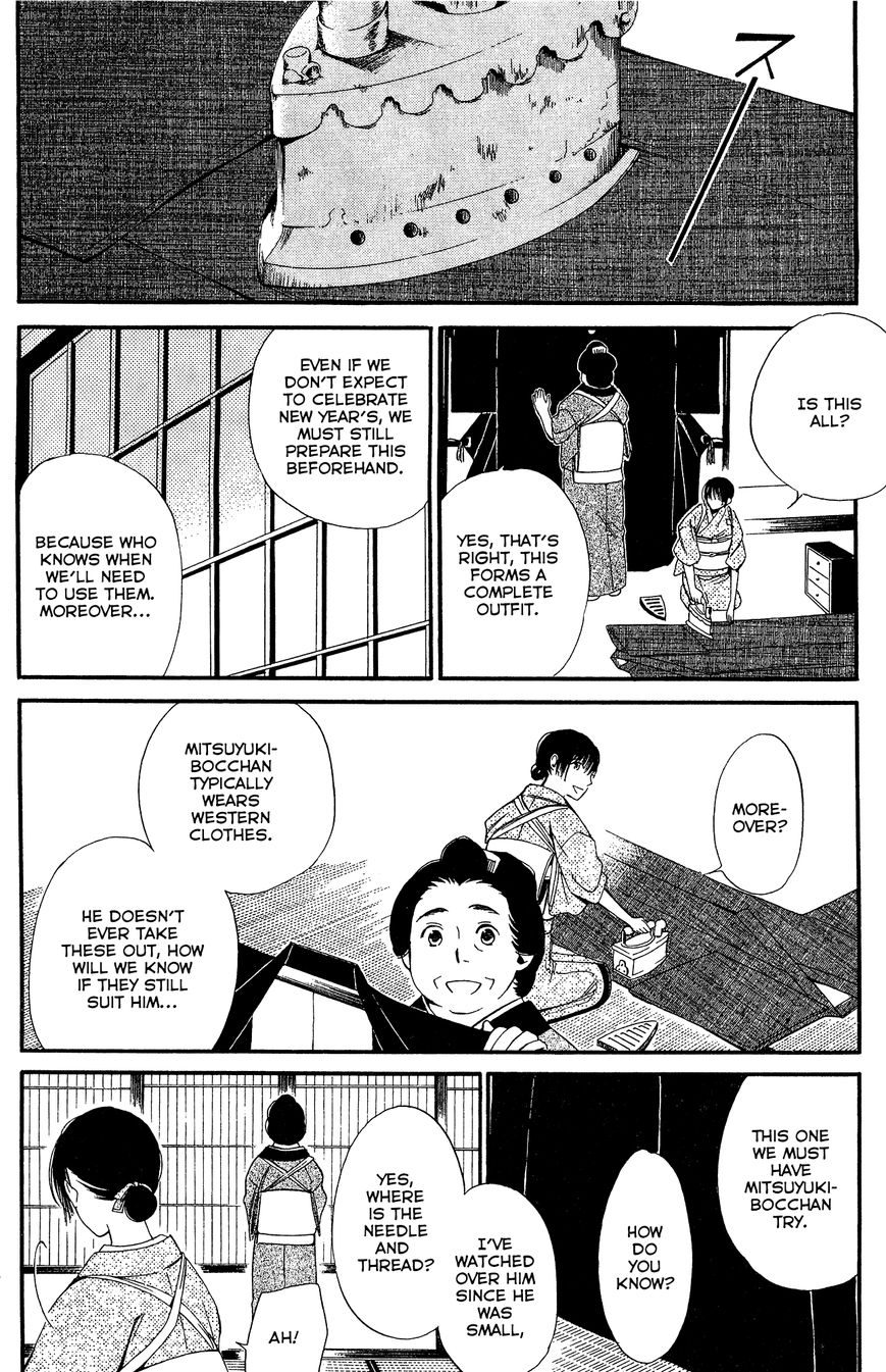 Toukyou Lastochika Chapter 6 page 14 - Chapter 6 : Meiji 43, Winter