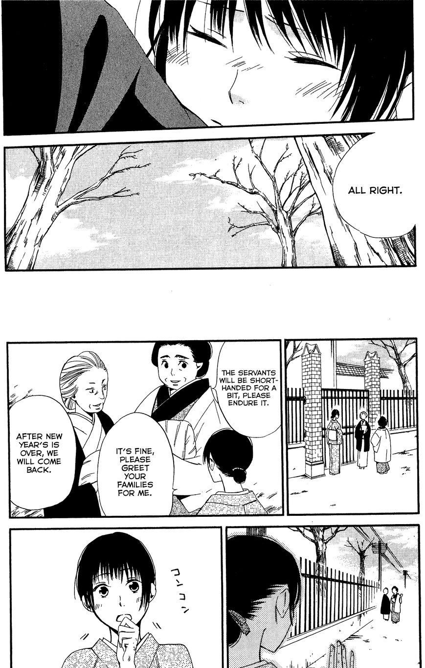 Toukyou Lastochika Chapter 6 page 22 - Chapter 6 : Meiji 43, Winter