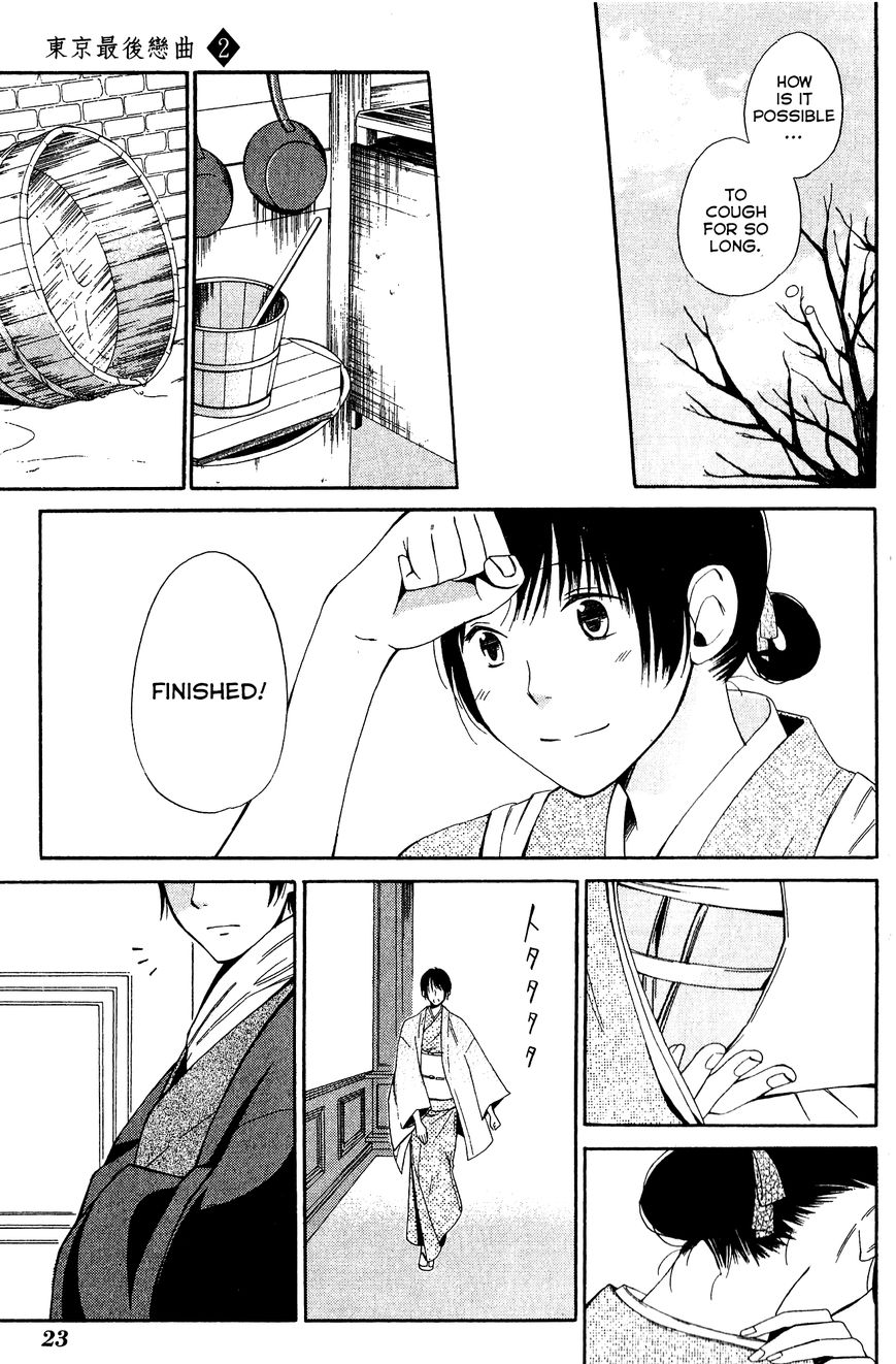Toukyou Lastochika Chapter 6 page 23 - Chapter 6 : Meiji 43, Winter