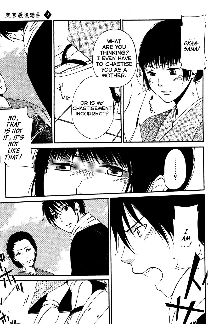 Toukyou Lastochika Chapter 6 page 27 - Chapter 6 : Meiji 43, Winter