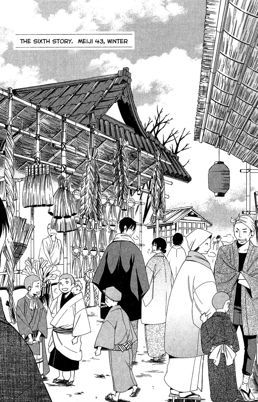 Toukyou Lastochika Chapter 6 page 3 - Chapter 6 : Meiji 43, Winter