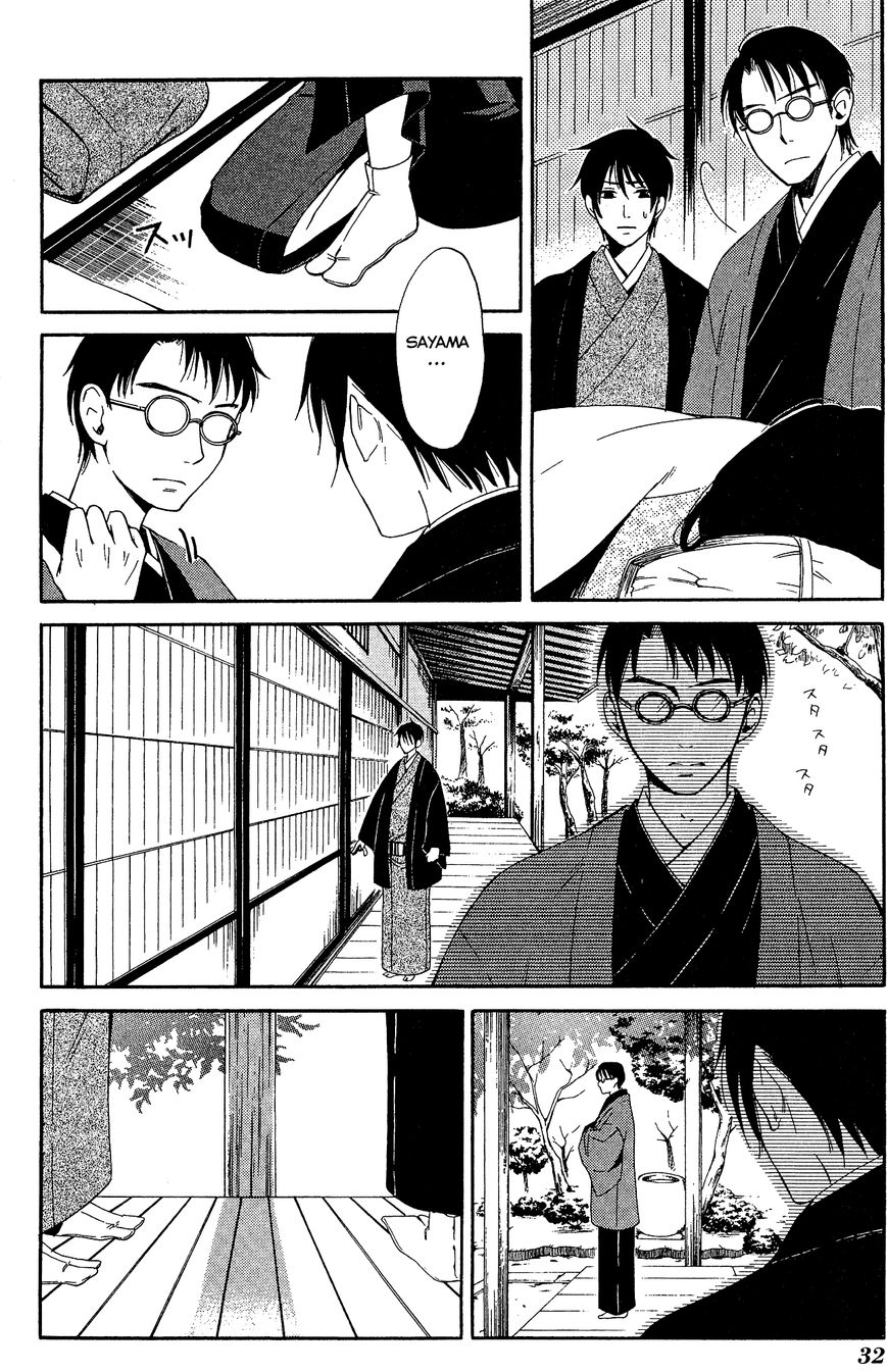 Toukyou Lastochika Chapter 6 page 32 - Chapter 6 : Meiji 43, Winter