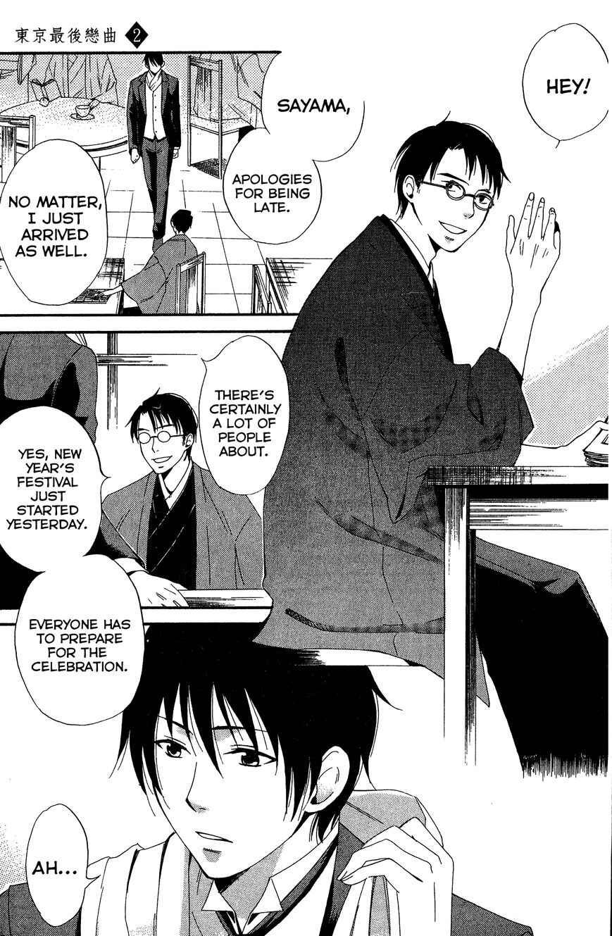Toukyou Lastochika Chapter 6 page 5 - Chapter 6 : Meiji 43, Winter