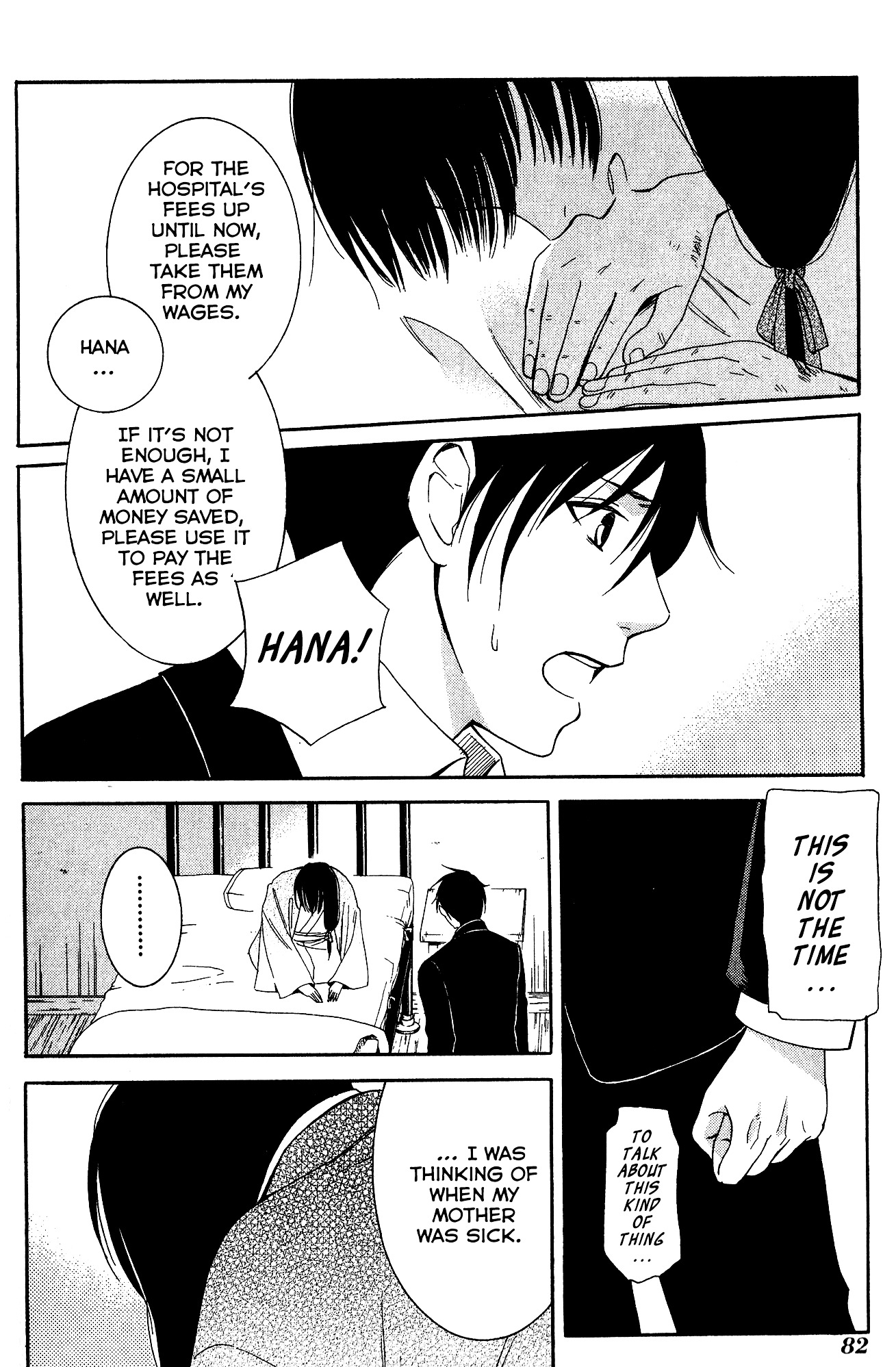 Toukyou Lastochika Chapter 8 page 11 - Chapter 8 : Flower