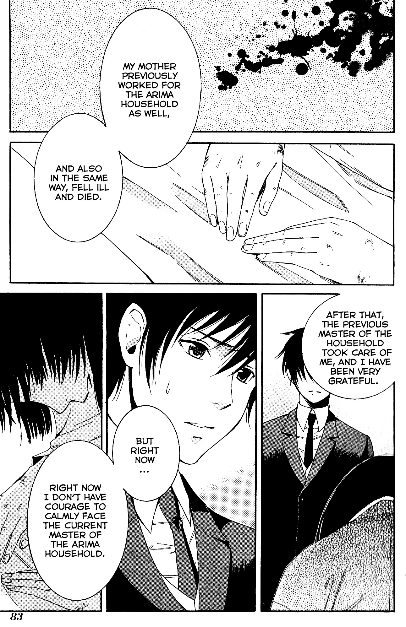 Toukyou Lastochika Chapter 8 page 12 - Chapter 8 : Flower