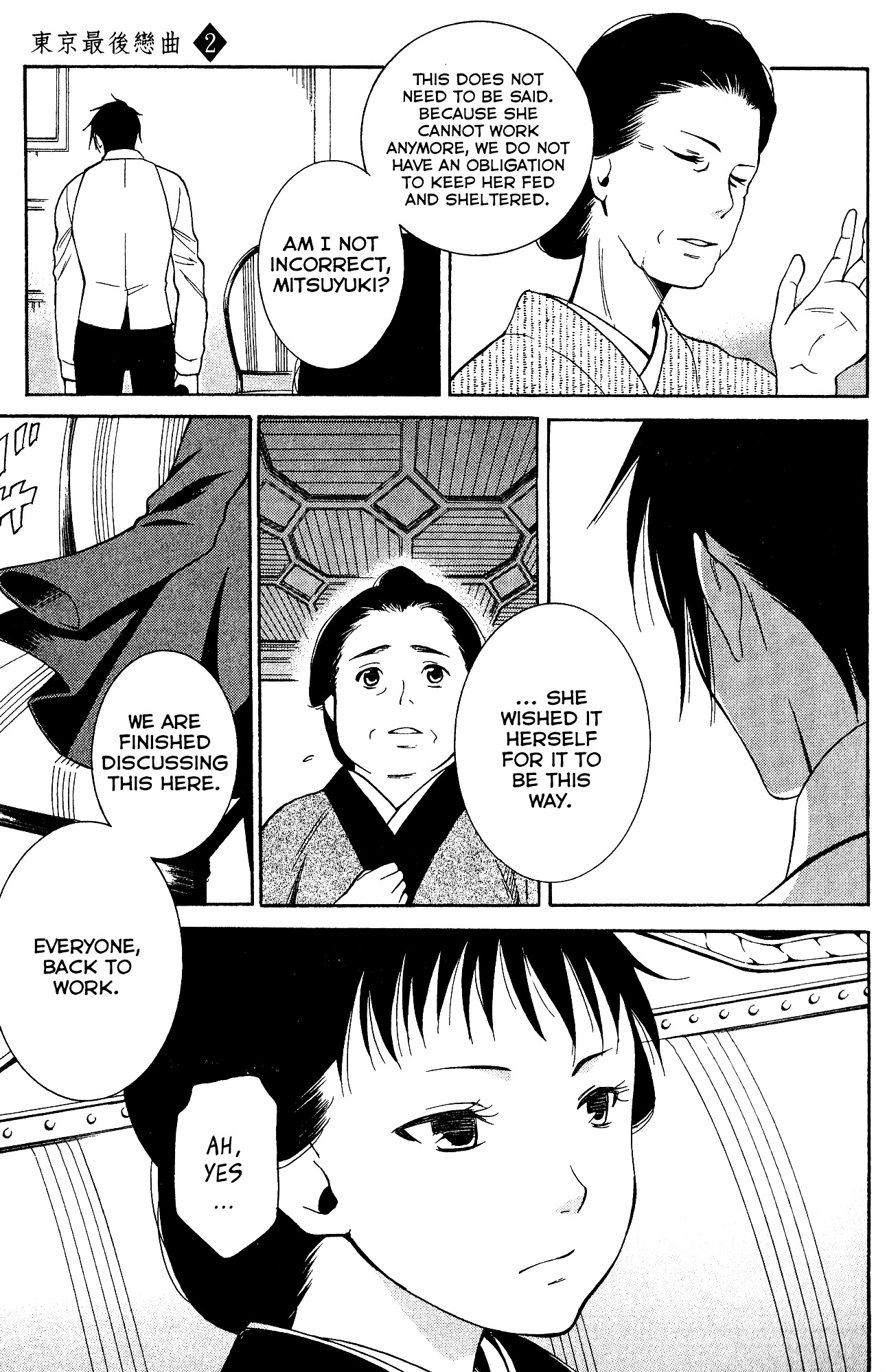 Toukyou Lastochika Chapter 8 page 16 - Chapter 8 : Flower