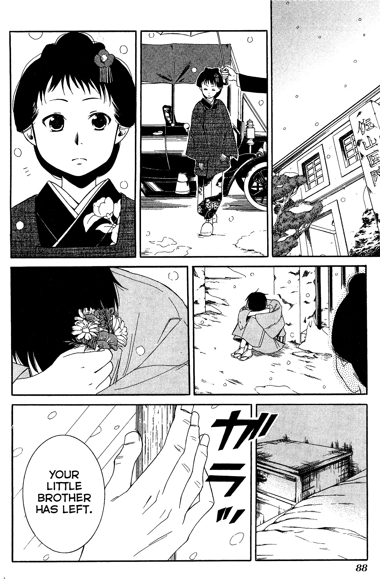 Toukyou Lastochika Chapter 8 page 17 - Chapter 8 : Flower