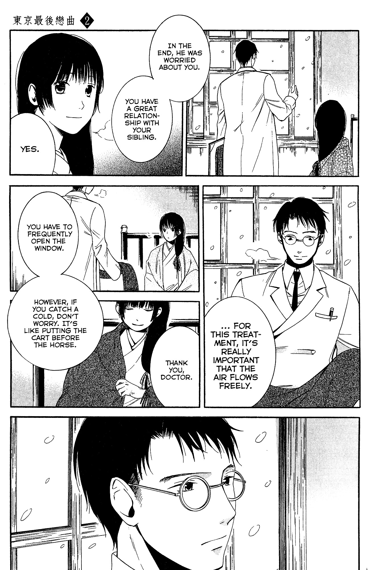 Toukyou Lastochika Chapter 8 page 18 - Chapter 8 : Flower