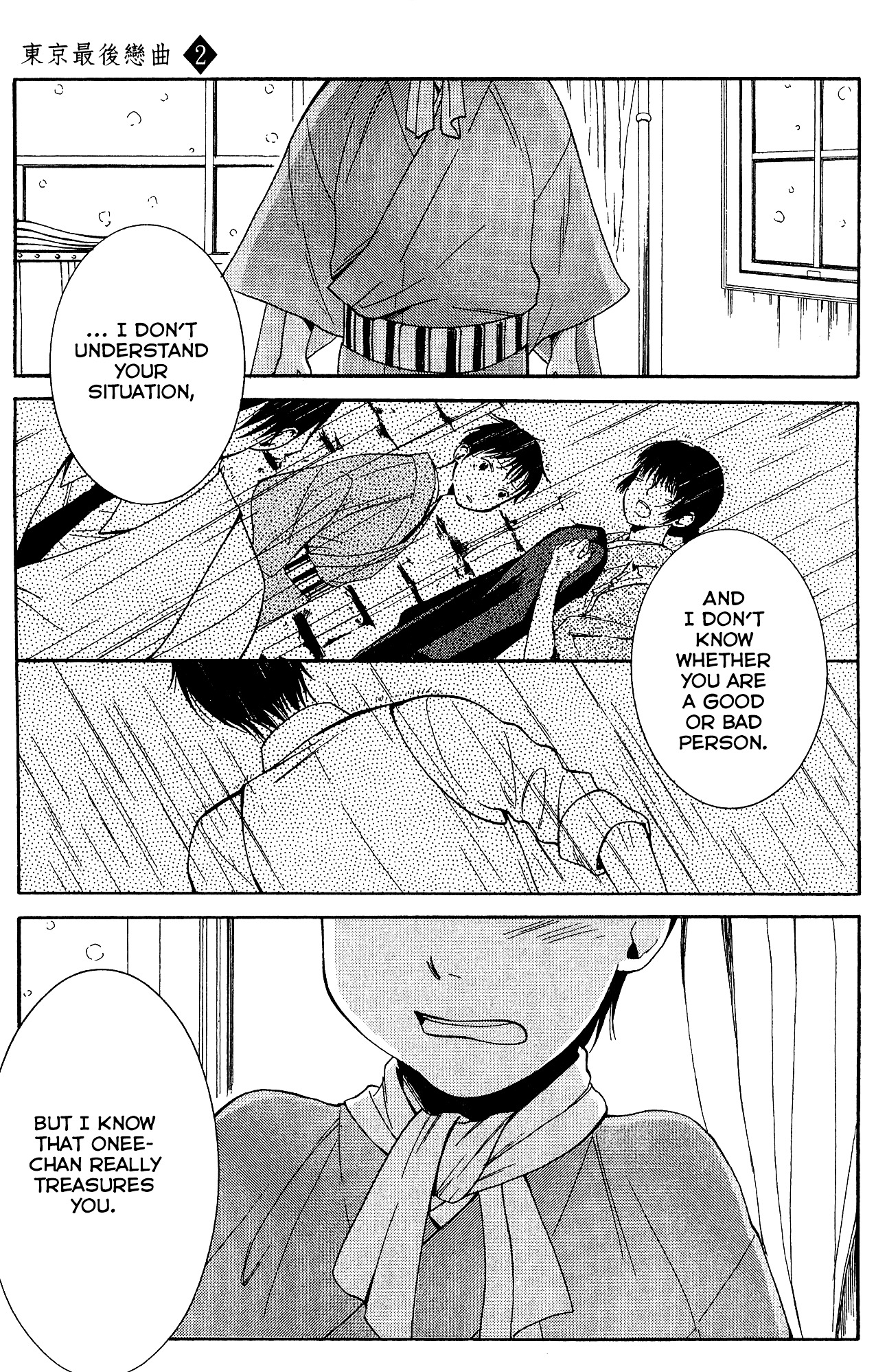 Toukyou Lastochika Chapter 8 page 26 - Chapter 8 : Flower