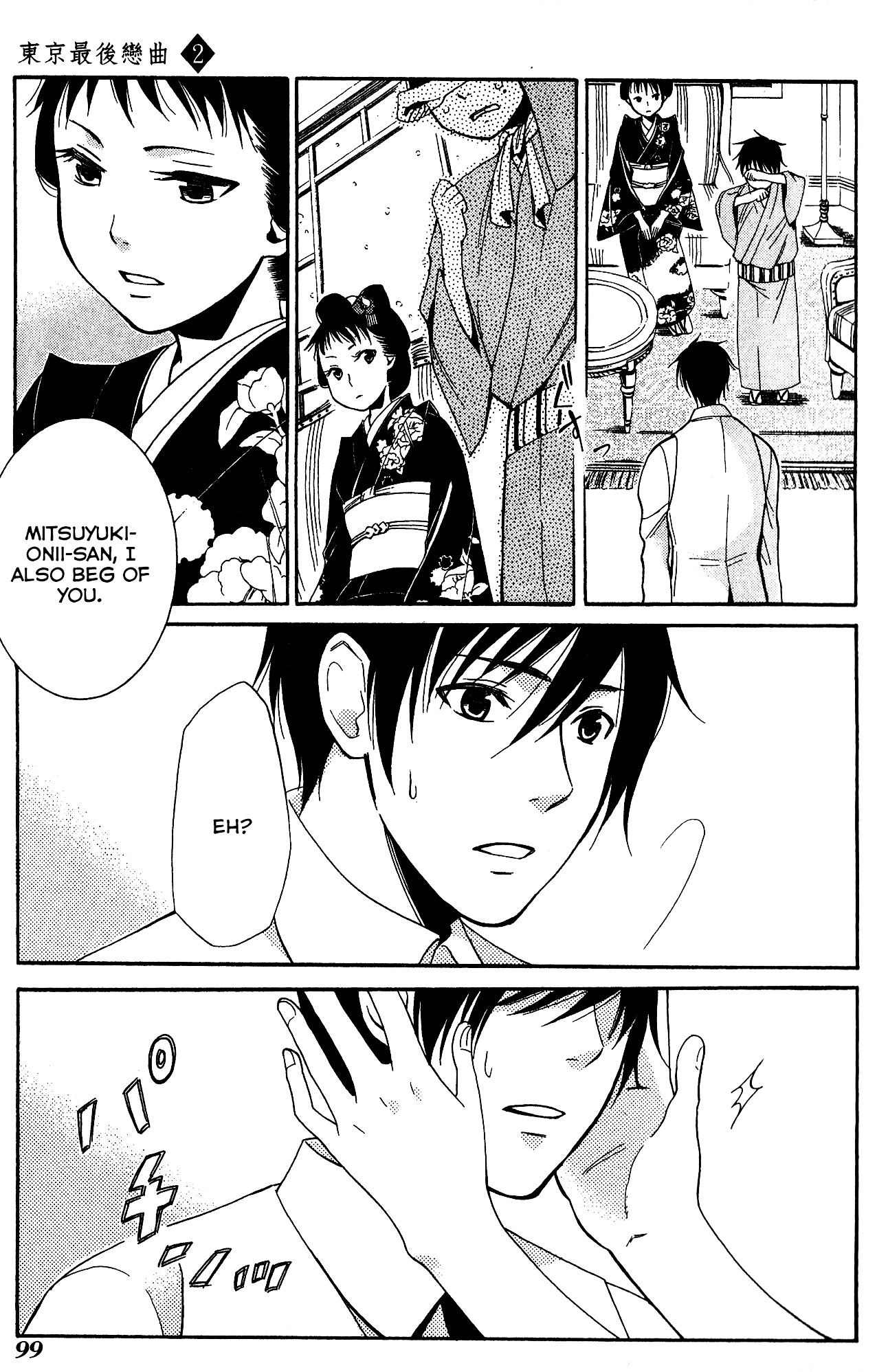 Toukyou Lastochika Chapter 8 page 28 - Chapter 8 : Flower