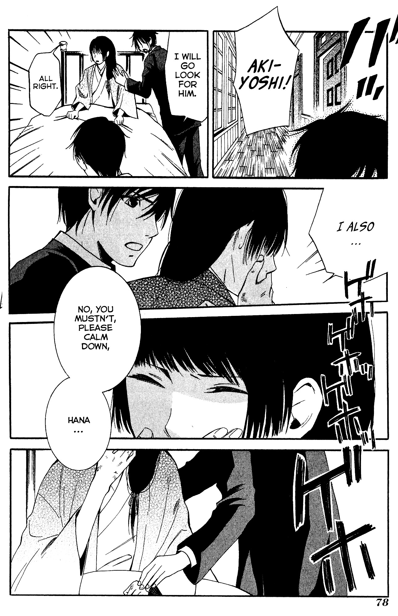 Toukyou Lastochika Chapter 8 page 7 - Chapter 8 : Flower