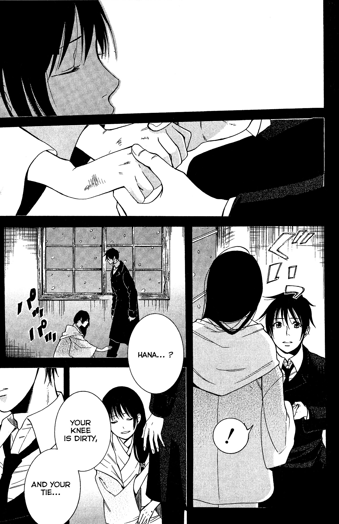 Toukyou Lastochika Chapter 9 page 16 - Chapter 9 : Gazing at Spring Once More