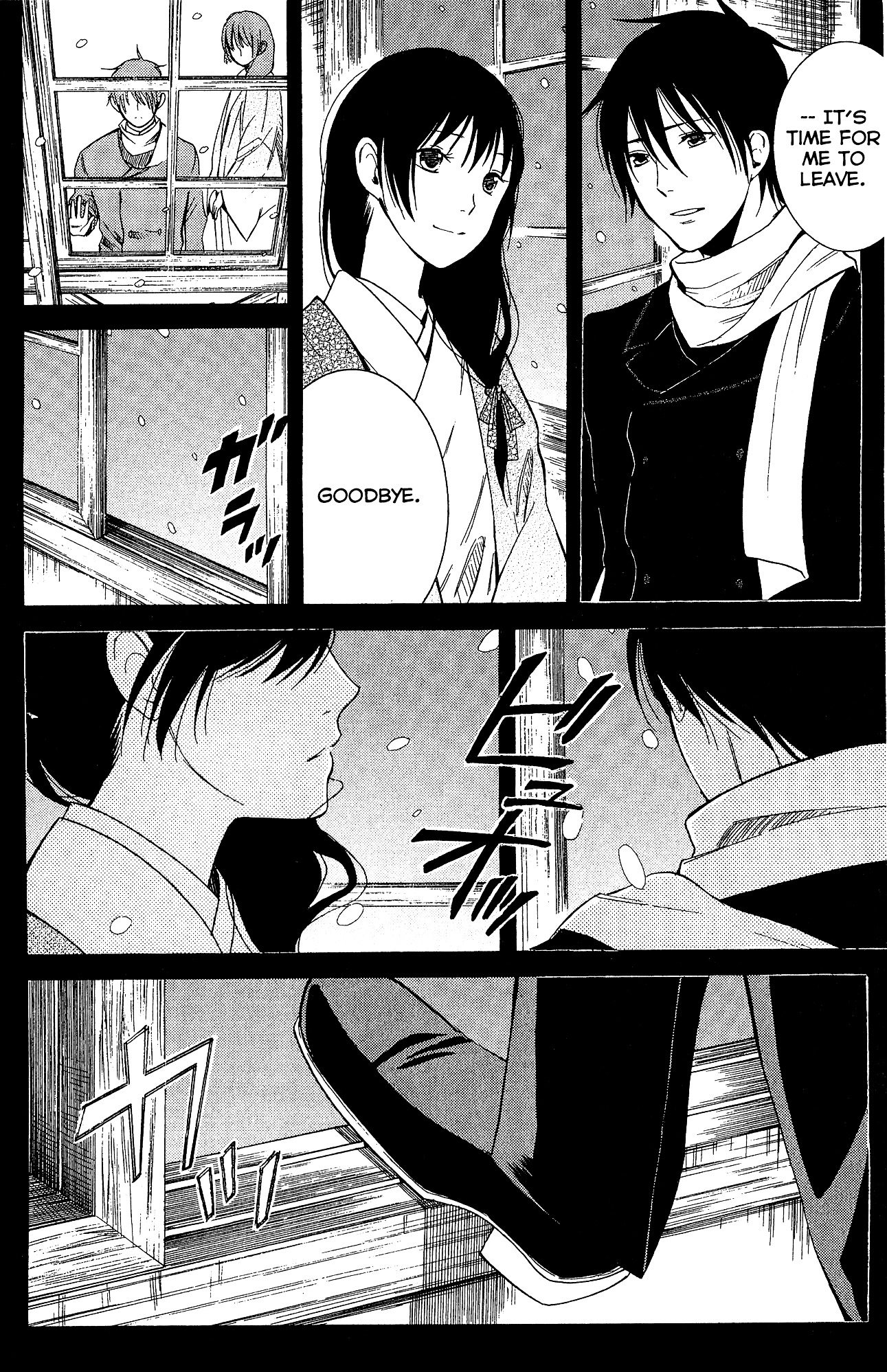 Toukyou Lastochika Chapter 9 page 23 - Chapter 9 : Gazing at Spring Once More