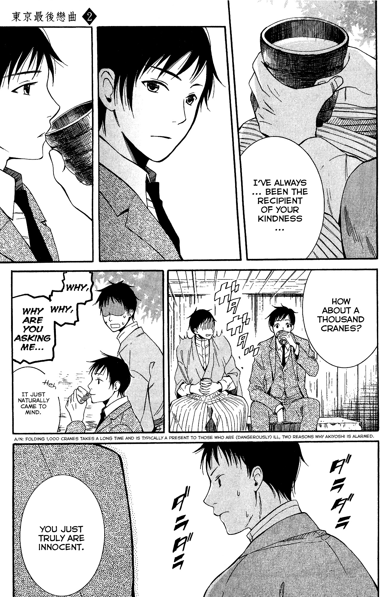 Toukyou Lastochika Chapter 9 page 38 - Chapter 9 : Gazing at Spring Once More