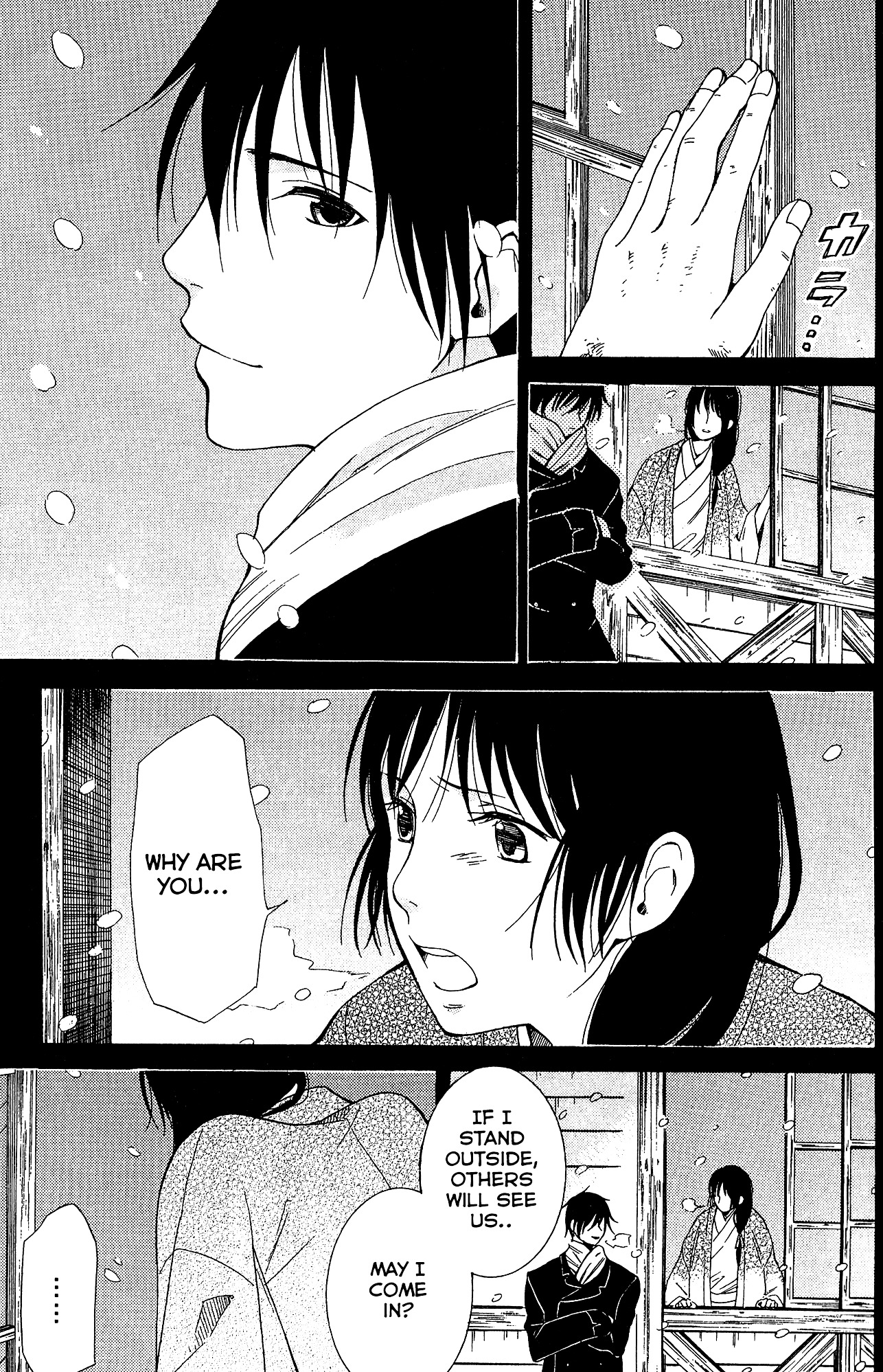 Toukyou Lastochika Chapter 9 page 4 - Chapter 9 : Gazing at Spring Once More
