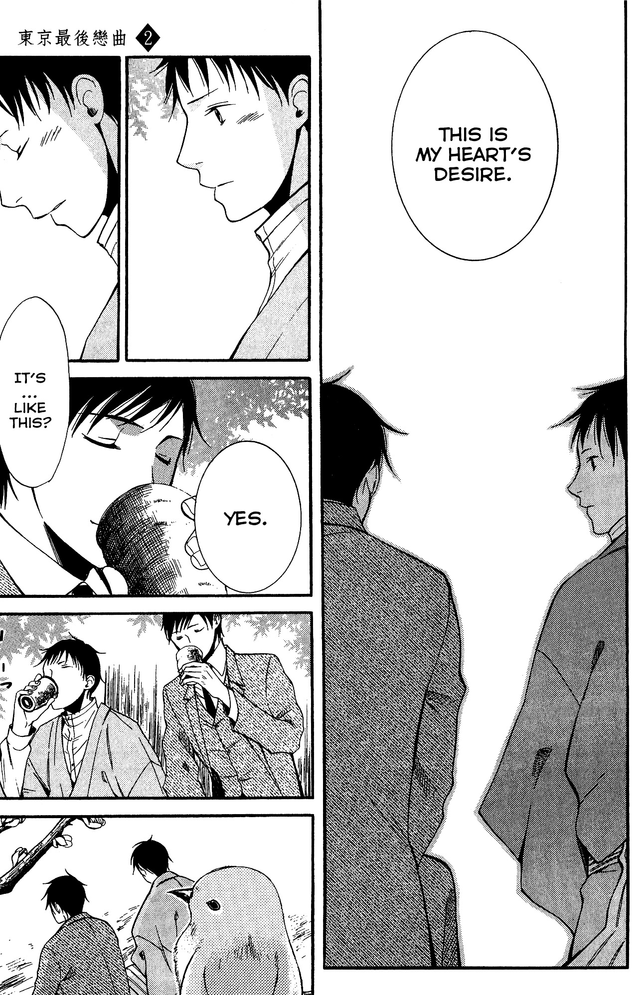 Toukyou Lastochika Chapter 9 page 40 - Chapter 9 : Gazing at Spring Once More