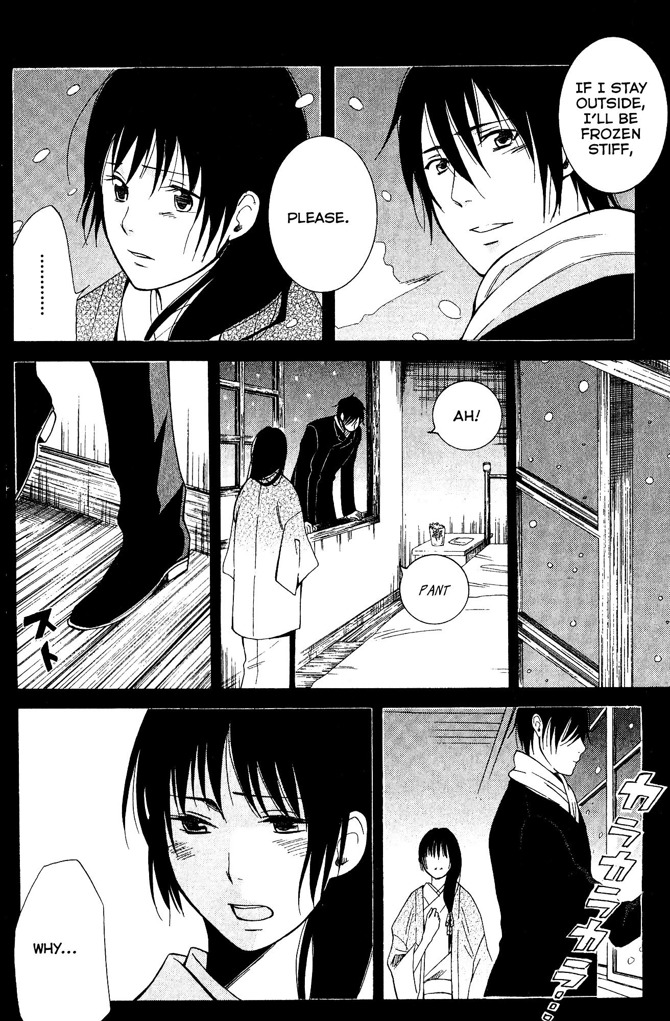 Toukyou Lastochika Chapter 9 page 5 - Chapter 9 : Gazing at Spring Once More