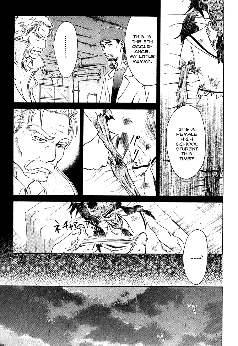 Toukyou Majin Gakuen Kenpuchou Ryu Ryu Chapter 1.2 page 11 - Chapter 1 v2 : First Night - Twilight