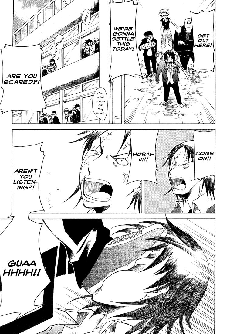 Toukyou Majin Gakuen Kenpuchou Ryu Ryu Chapter 1.2 page 13 - Chapter 1 v2 : First Night - Twilight